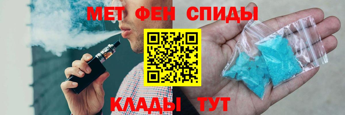 площадка официальный сайт  АМФ  Вход с VPN  Amphetamine 97%  Amphetamine  Корсаков 