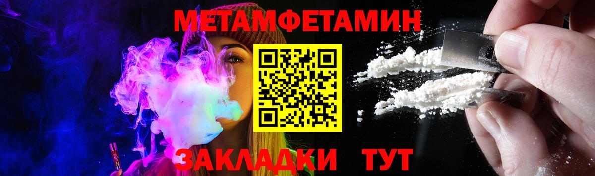 Amphetamine Розовый Корсаков