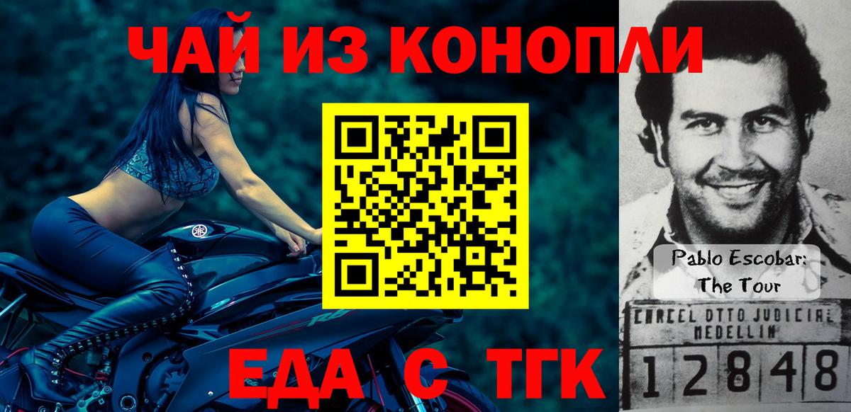 Canna-Cookies марихуана  Вход с VPN  Корсаков 