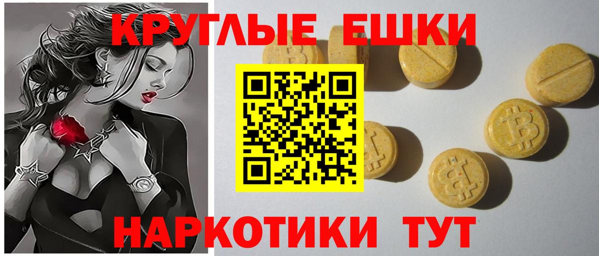 ЭКСТАЗИ Cube Корсаков