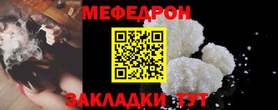 альфа пвп VHQ Кумертау
