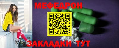 альфа пвп VHQ Кумертау