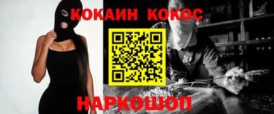 каннабис Кунгур
