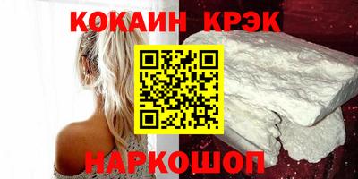 каннабис Кунгур