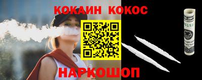 каннабис Кунгур