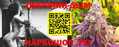 каннабис Кунгур