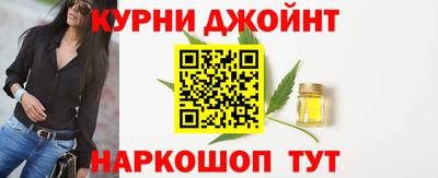 каннабис Кунгур