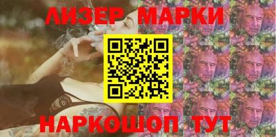 каннабис Кунгур