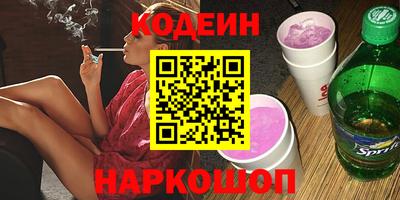 альфа пвп VHQ Кумертау