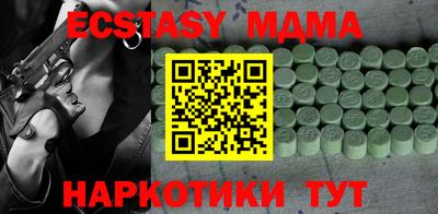 альфа пвп VHQ Кумертау