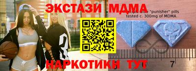 альфа пвп VHQ Кумертау