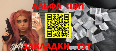 каннабис Кунгур
