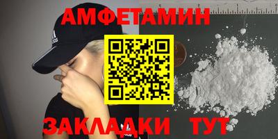 альфа пвп VHQ Кумертау