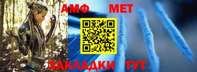 альфа пвп VHQ Кумертау