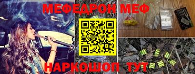 каннабис Кунгур