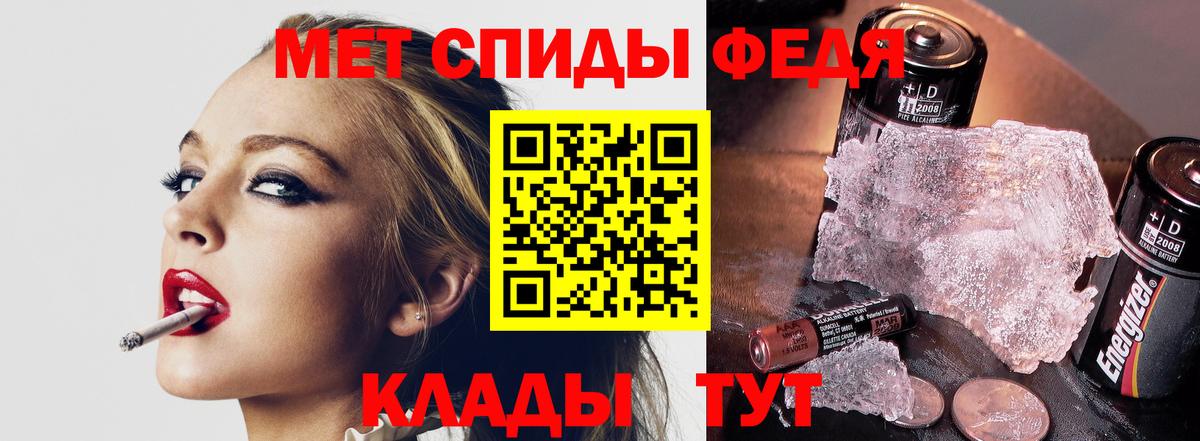 Первитин винт  Вход с VPN  Первитин винт  Корсаков 