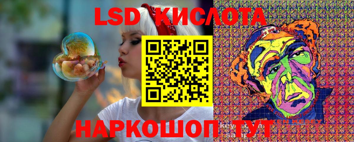 Марки NBOMe 1,8мг  Вход с VPN  Корсаков 